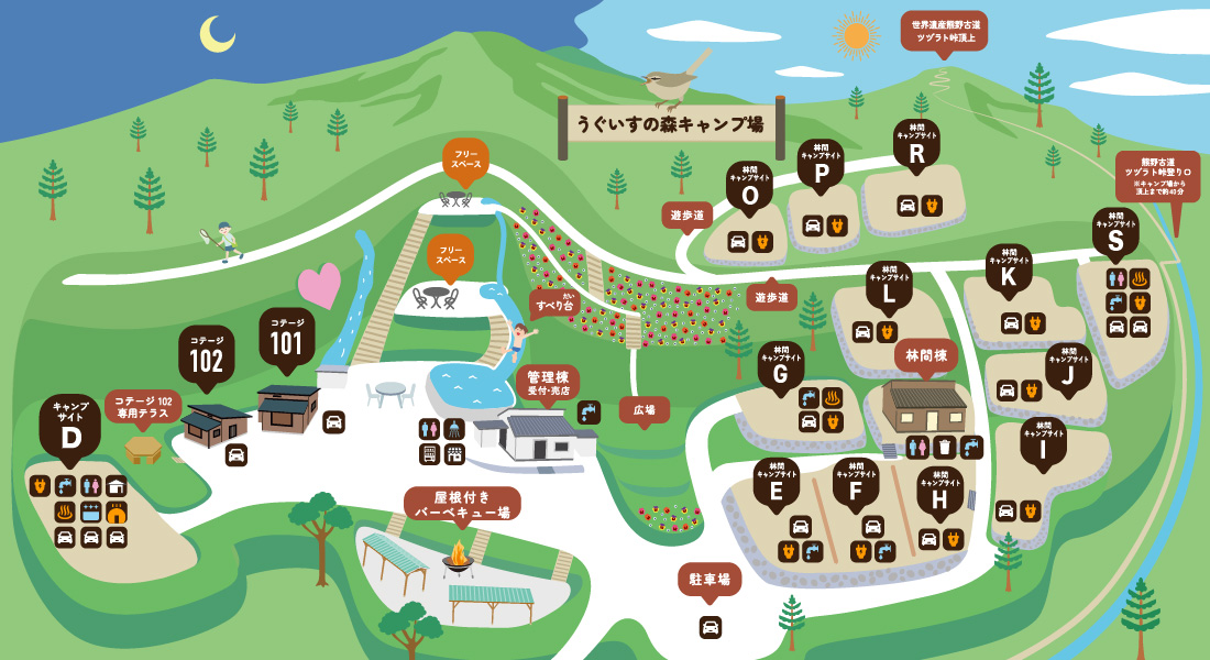 うぐいすの森キャンプ場　場内MAP