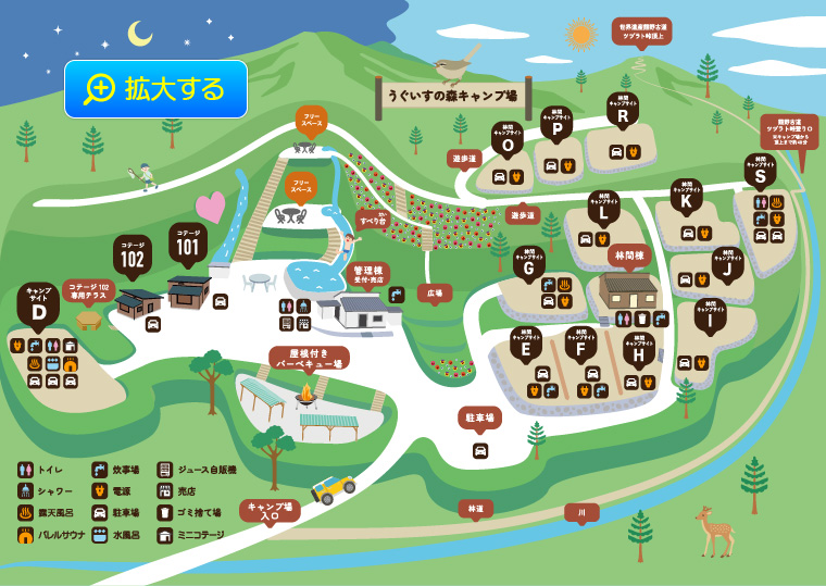 うぐいすの森キャンプ場 場内MAP